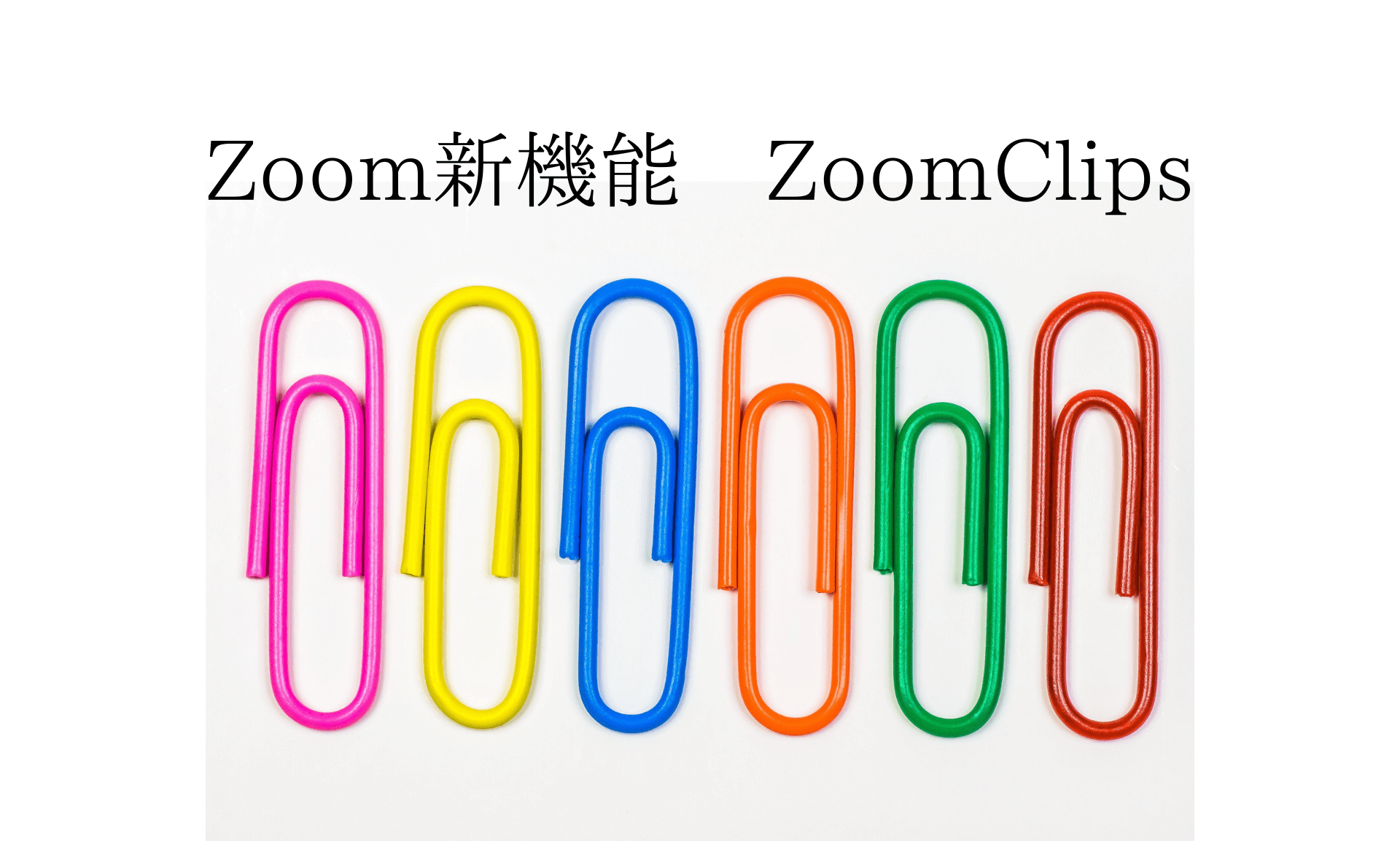 ZoomClips